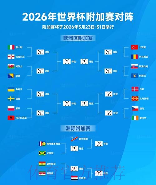 2026世界杯买球最新地址官方 2026世界杯买球最新地址官方